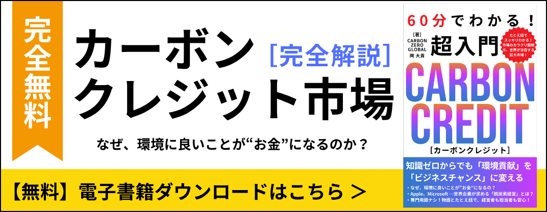 書籍発行のお知らせ