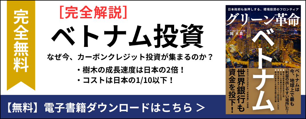 書籍発行のお知らせ
