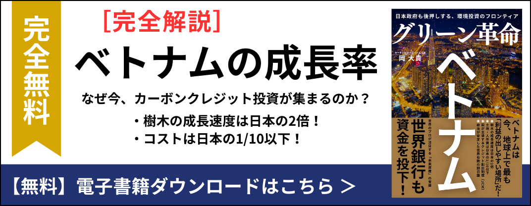書籍発行のお知らせ